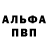 Alpha PVP крисы CK Chy Sadiasa