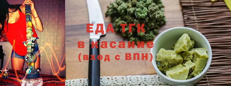 Печенье с ТГК конопля  Вихоревка 