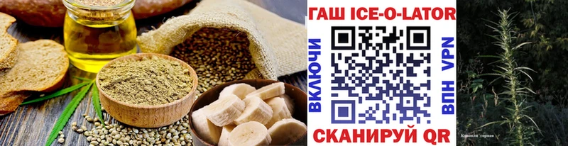 Еда ТГК марихуана  Вихоревка 