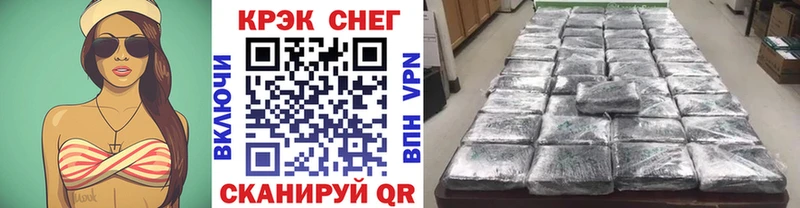 КОКАИН Колумбийский  Вихоревка 