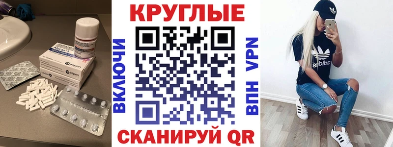 ЭКСТАЗИ Philipp Plein  Вихоревка 