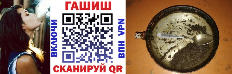 ГАШ убойный  Вихоревка 