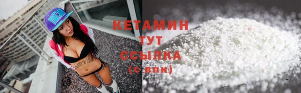 мескалин Бронницы