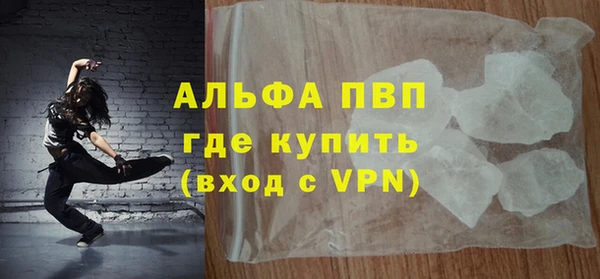 ПСИЛОЦИБИНОВЫЕ ГРИБЫ Мурманск