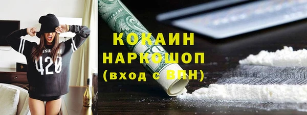 мескалин Бронницы