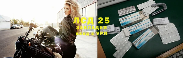 мескалин Бронницы