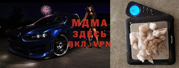 спайс Кострома