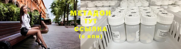 альфа пвп Бородино