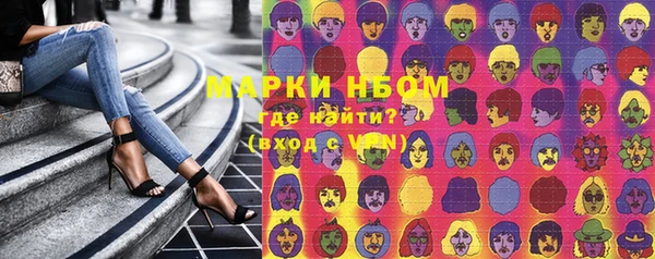 альфа пвп Бородино