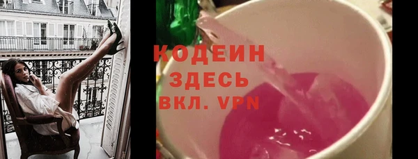 мескалин Бронницы