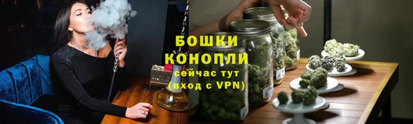 мескалин Бронницы