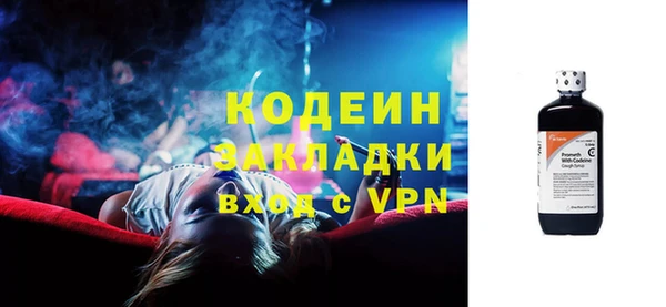 мескалин Бронницы