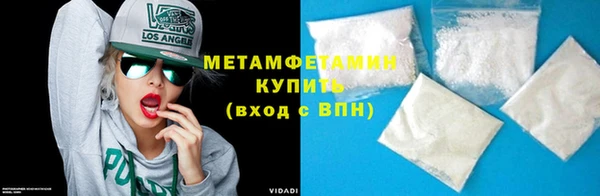 альфа пвп Бородино