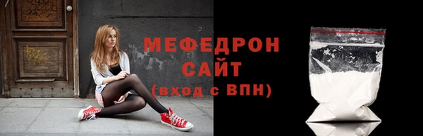 индика Бугульма