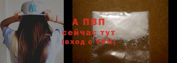 мескалин Бронницы