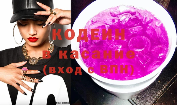 альфа пвп Бородино