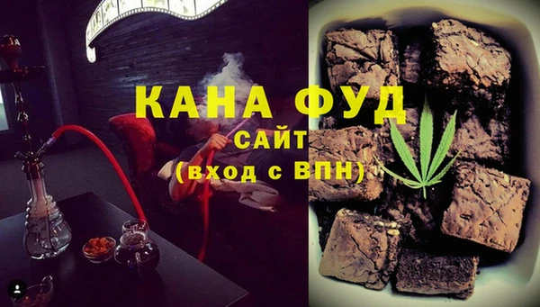 альфа пвп Бородино