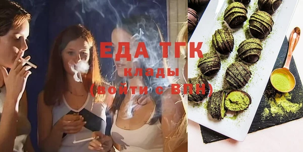 мескалин Бронницы