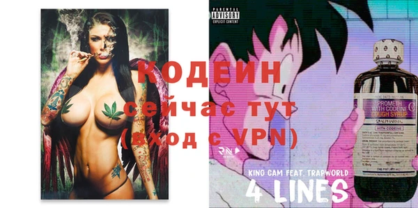 мескалин Бронницы