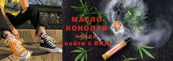альфа пвп Бородино
