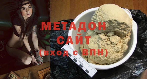 мескалин Бронницы