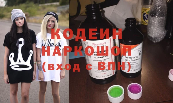 мескалин Бронницы