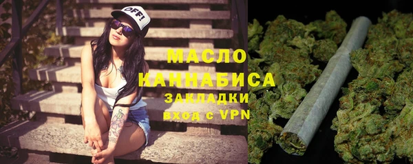 герыч Нижневартовск