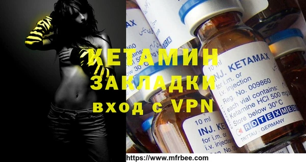 мескалин Бронницы