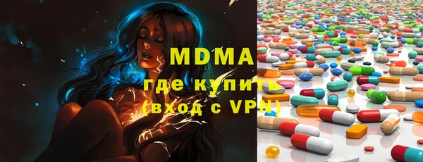 мескалин Бронницы