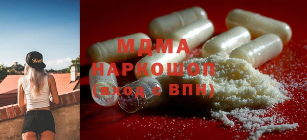 мескалин Бронницы