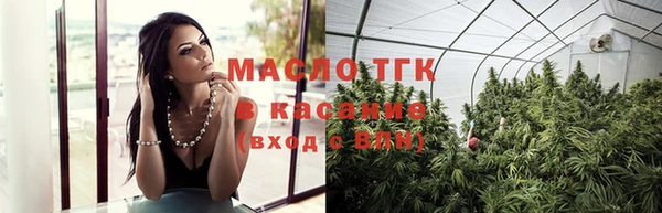 мескалин Бронницы