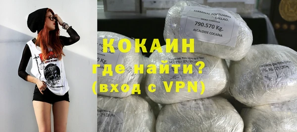мескалин Бронницы
