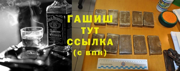 альфа пвп Бородино