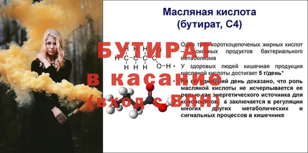 индика Бугульма