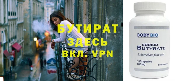мескалин Бронницы