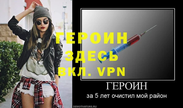 альфа пвп Бородино