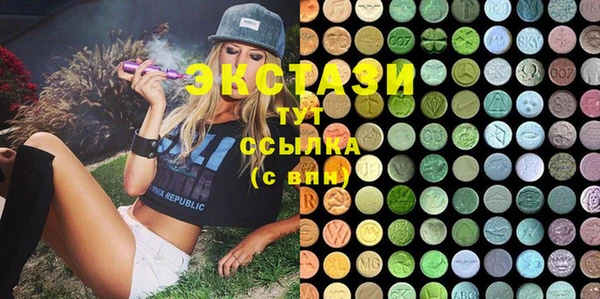 мескалин Бронницы