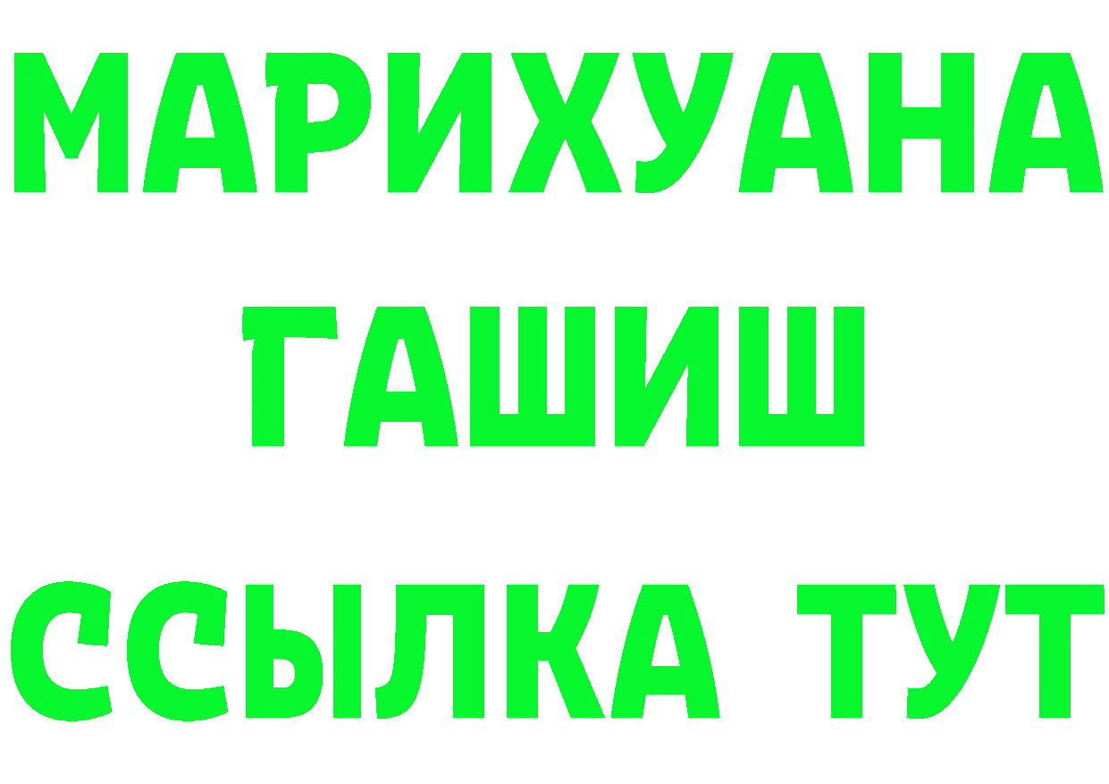 Амфетамин Premium вход это blacksprut Вихоревка