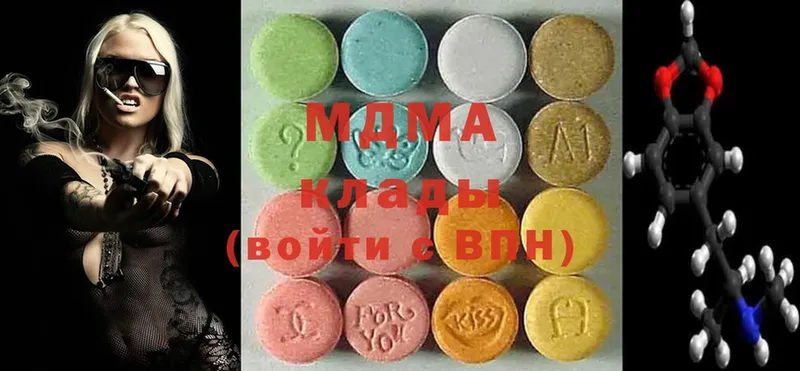 MDMA VHQ Вихоревка