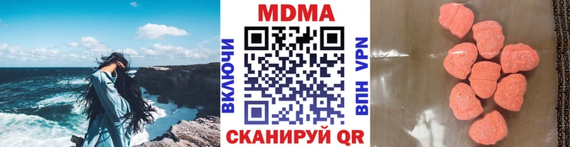 это клад  Вихоревка  MDMA молли 