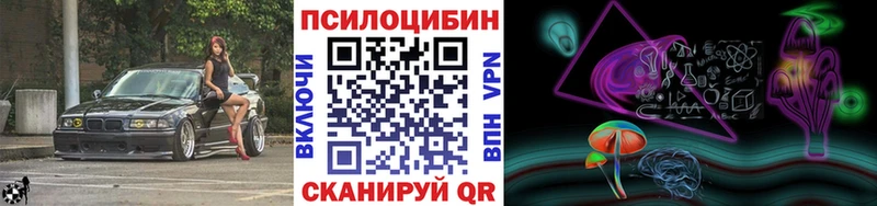 Псилоцибиновые грибы Psilocybine cubensis  Вихоревка 